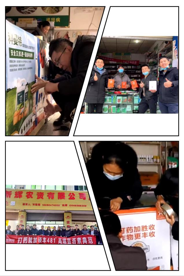 新機(jī)遇，新征程，新力量 ——2022營(yíng)銷(xiāo)團(tuán)隊(duì)“冬訓(xùn)”紀(jì)實(shí)