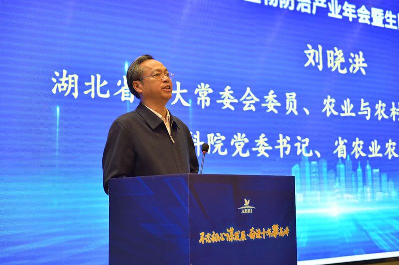 第九屆生物農(nóng)藥與生物防治產(chǎn)業(yè)年會暨生防聯(lián)盟十周年大會隆重召開，新朝陽榮獲“生物農(nóng)藥十佳企業(yè)”稱號