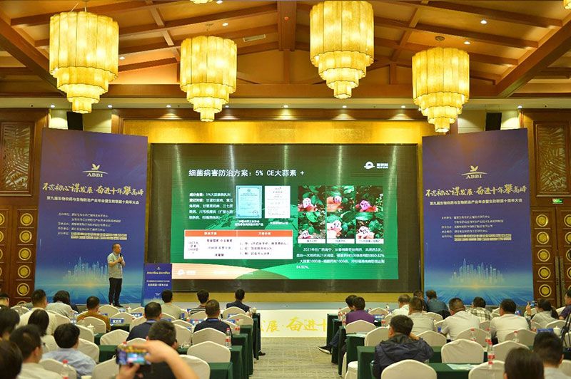 第九屆生物農(nóng)藥與生物防治產(chǎn)業(yè)年會暨生防聯(lián)盟十周年大會隆重召開，新朝陽榮獲“生物農(nóng)藥十佳企業(yè)”稱號