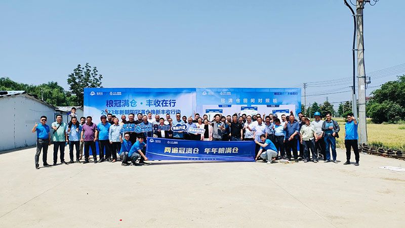 520健康植保日——擁抱綠色農(nóng)業(yè)，我們在行動(dòng)