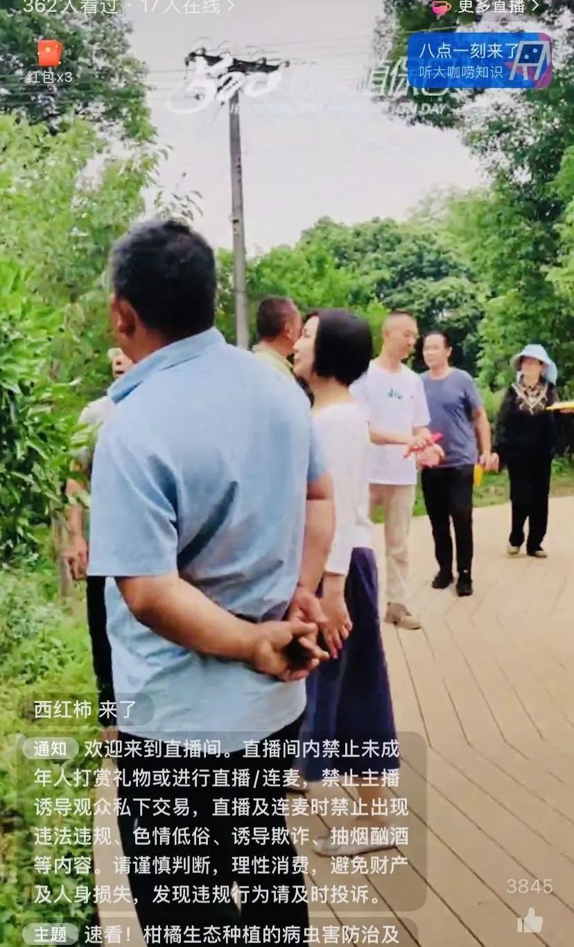 520健康植保日——擁抱綠色農(nóng)業(yè)，我們在行動(dòng)