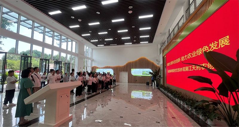  參觀天府農創(chuàng)園