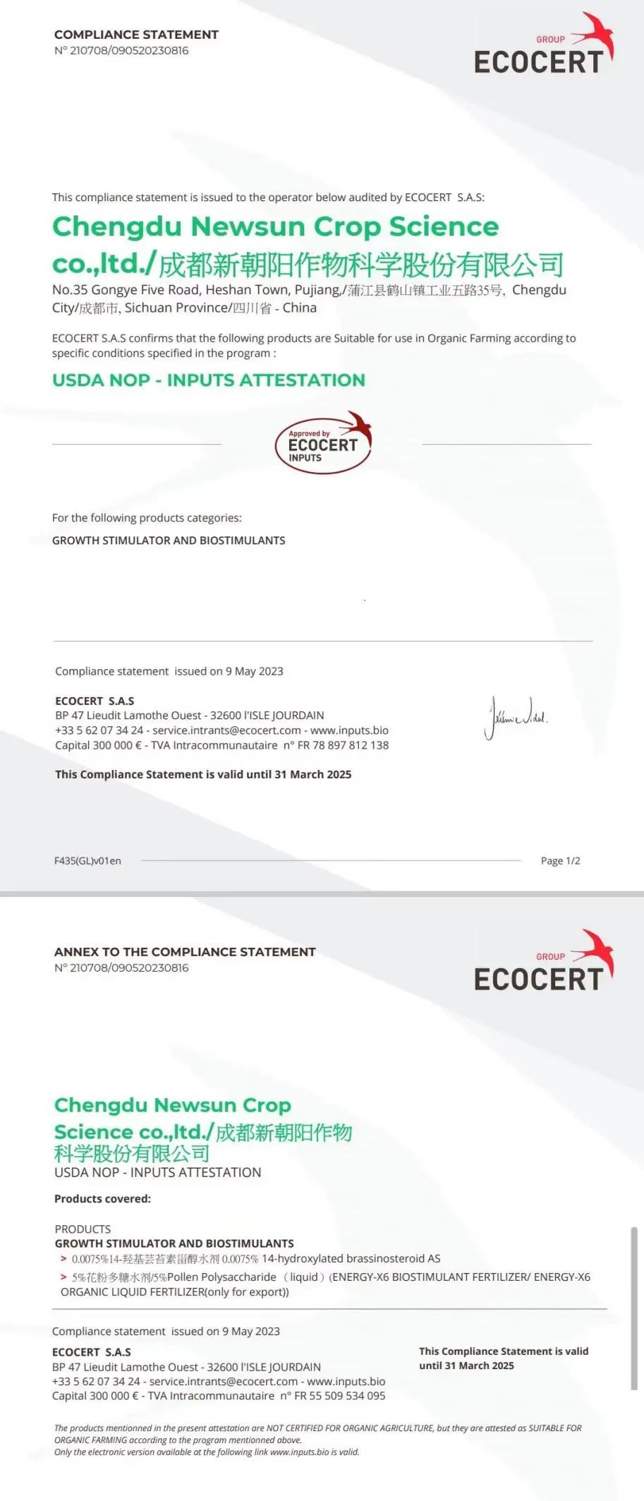 小麥拌種選新朝陽天然蕓苔素，讓小麥高產贏在起跑線上?。ㄐ←溤谑裁磿r候用蕓苔素效果最佳）