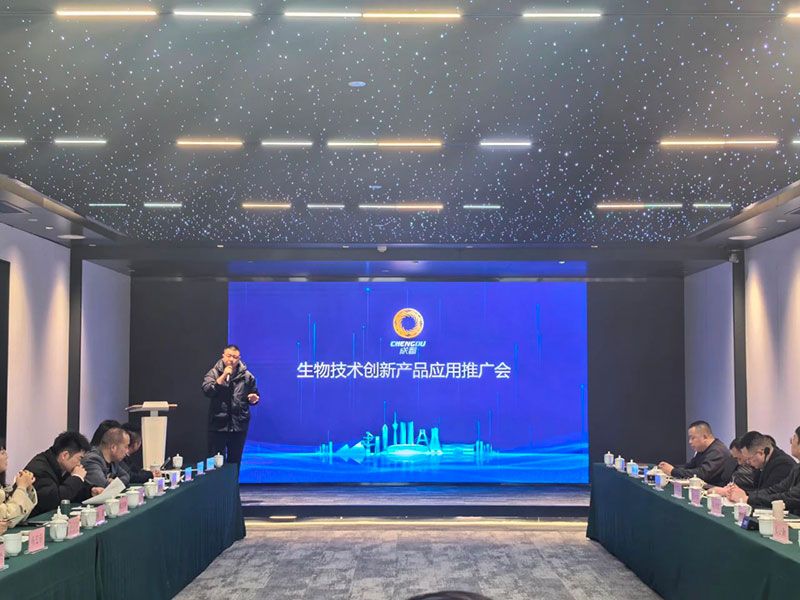 新朝陽6S生物低碳技術(shù)應(yīng)用服務(wù)體系正式亮相，探索綠色農(nóng)業(yè)低碳轉(zhuǎn)型新路徑