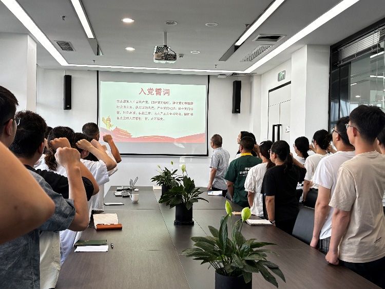 銘記歷史守初心 賡續(xù)精神擔(dān)使命——新朝陽(yáng)黨支部開(kāi)展慶"七一"主題黨日活動(dòng)