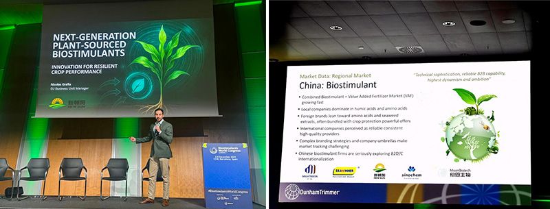 新朝陽于2025全球生物刺激素大會發(fā)布下一代植物源技術，展示中國原創(chuàng)力量